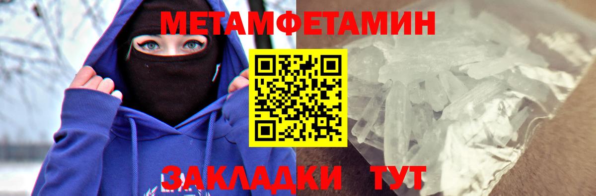 Нижний Новгород  АМФ  Вход с VPN  АМФЕТАМИН 97% 