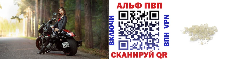продажа наркотиков  Нижний Новгород  APVP VHQ 