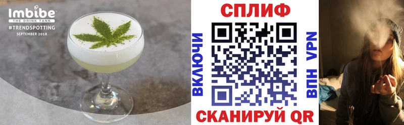 Еда ТГК конопля  Нижний Новгород 