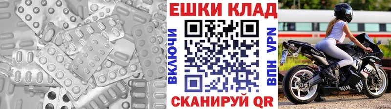 Экстази TESLA Нижний Новгород