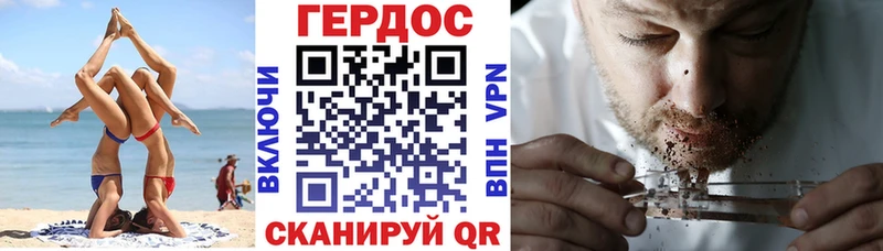 Героин Heroin shop состав Нижний Новгород