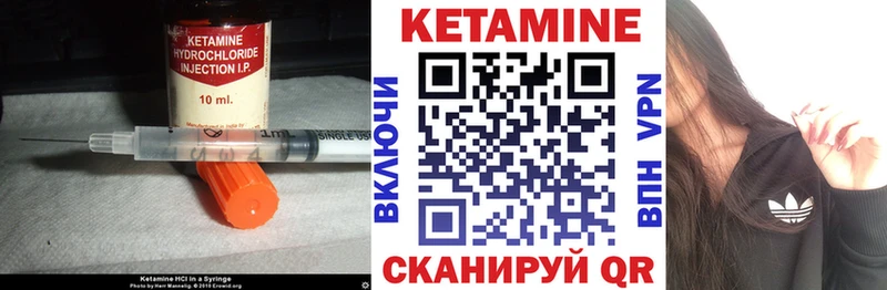 КЕТАМИН VHQ  Нижний Новгород 