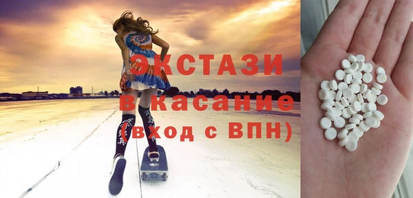 МДМА Нягань