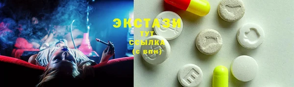 МДМА Нягань