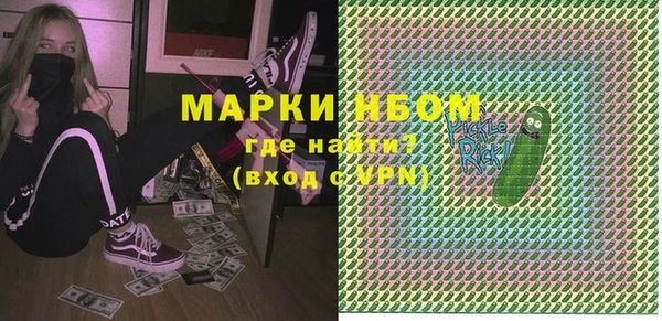 марихуана Алексин