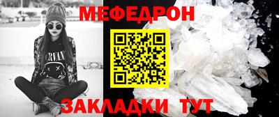 стафф Жуковский