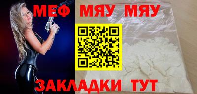 стафф Жуковский