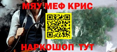 круглые Заволжье