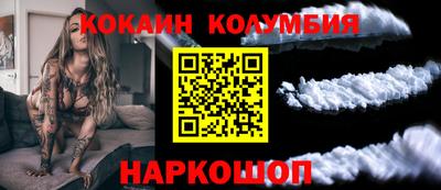 мяу мяу кристалл Заводоуковск