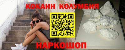мяу мяу кристалл Заводоуковск
