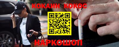 мяу мяу кристалл Заводоуковск
