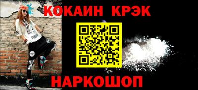 мяу мяу кристалл Заводоуковск