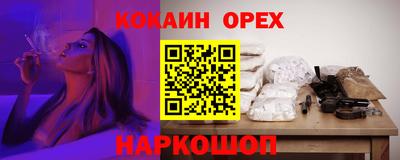 мяу мяу кристалл Заводоуковск
