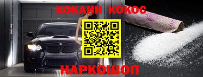стафф Жуковский