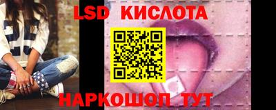 мяу мяу кристалл Заводоуковск