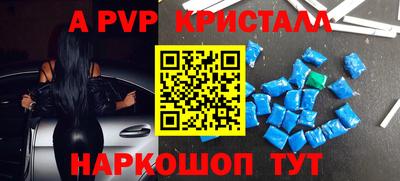 стафф Жуковский
