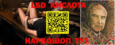 круглые Заволжье
