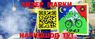 стафф Жуковский