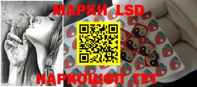 стафф Жуковский