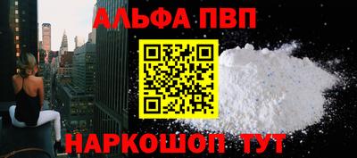 круглые Заволжье