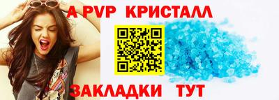 стафф Жуковский