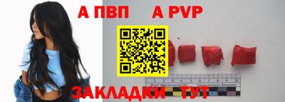 круглые Заволжье