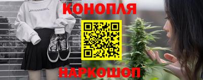 мяу мяу кристалл Заводоуковск