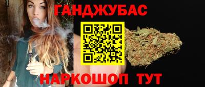 мяу мяу кристалл Заводоуковск