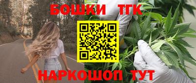 мяу мяу кристалл Заводоуковск