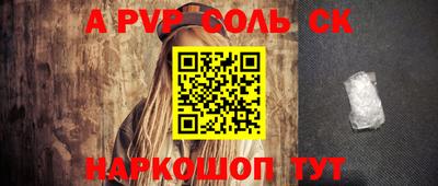 круглые Заволжье