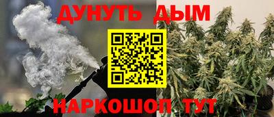 мескалин Красноармейск