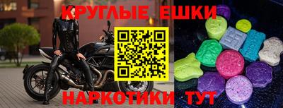 круглые Заволжье