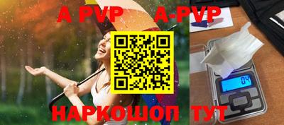 стафф Жуковский