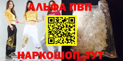 стафф Жуковский