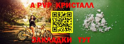 мяу мяу кристалл Заводоуковск