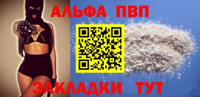круглые Заволжье
