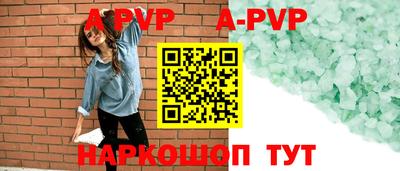 стафф Жуковский