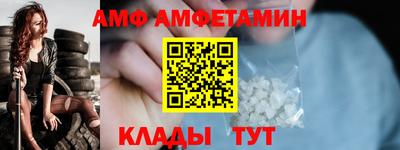 мяу мяу кристалл Заводоуковск