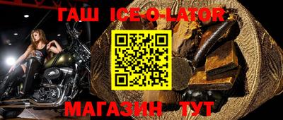 мяу мяу кристалл Заводоуковск