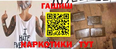 мяу мяу кристалл Заводоуковск