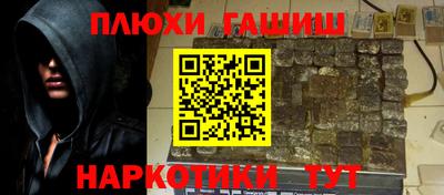 мяу мяу кристалл Заводоуковск