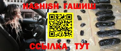 мяу мяу кристалл Заводоуковск