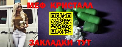 стафф Жуковский