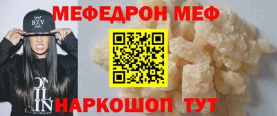 стафф Жуковский