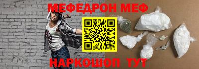 прущий лед Кохма