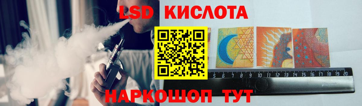 Лсд 25 экстази  ЛСД экстази кислота  Нижний Новгород  Вход с VPN  LSD-25 экстази ecstasy 