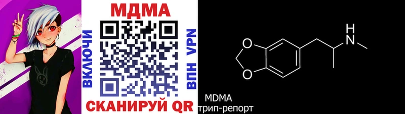 MDMA crystal  сколько стоит  Нижний Новгород 