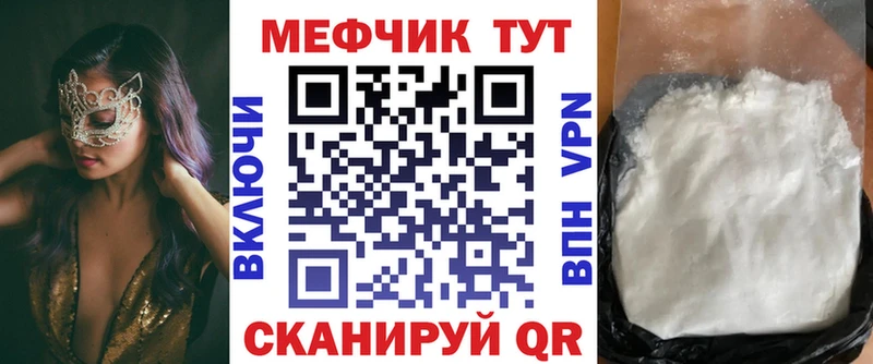 ОМГ ОМГ как зайти мориарти клад МЕФ 4 MMC закладки Нижний Новгород
