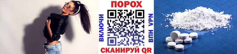 KRAKEN ONION  как найти закладки  Нижний Новгород  Метамфетамин пудра 