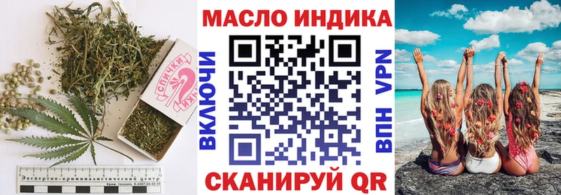 Дистиллят ТГК концентрат Нижний Новгород